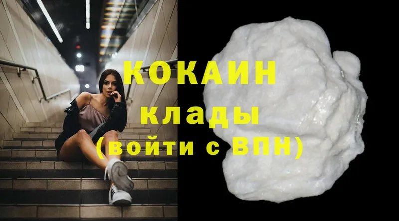 COCAIN FishScale  как найти закладки  blacksprut tor  Алексин 