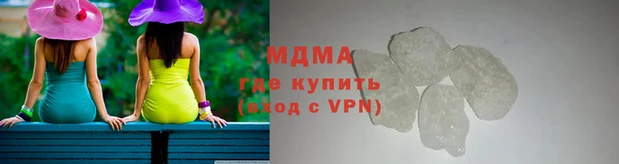 MDMA Premium VHQ Верея